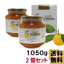 香味柚子茶ユジャロン1050g 2個セット 母の日 父の日 
