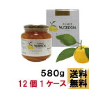 香味柚子茶ユジャロン580g 12個 1ケース