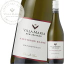 ヴィラマリア プライベートビン ソーヴィニヨン・ブラン 2022（750ml）Villa Maria Private Bin Sauvignon Blancニュージーランドワイン/マルボロウ（マールボロ）/白ワイン/辛口