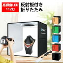 商品情報サイズ約30*30*30cmLEDLED数：112個明るさ：24-26lm色温度：5500KRa&gt;96電源：5V(10W) USB/AC等から給電その他商品説明セット内容:本体+バックスクリーン（6枚）+光を柔らかくする布+収納ケース製造元：中国注意事項・プールマット のみの販売です。プールは付属致しません。・サイズ表記は手作業にて行っておりますので、 実物と若干の誤差が生じる場合があります。・PC環境、光の具合により、色や素材のイメージが写真と若干異なる場合がございます。・モニター発色の具合により色合いが異なる場合がございます。・モデル、写真に使用されているアクセサリー、小物は別途記載が無い限り商品に含まれていません。・当店ではラッピングのサービスを行っておりません、ご了承ください。