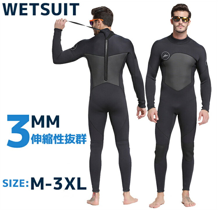 楽天市場】ウェットスーツ(サイズ(S/M/L)4L)(マリン 楽天市場】ウェットスーツ(サイズ(S/M/L)4L)(マリン