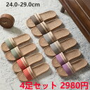 麻素材 ルームシューズ ベランダ スリッパ 厚底 夏用 2足セット 静音 室内履き お風呂 メンズ レディースサンダル 滑り止め 部屋履き 来客用 ユニセックス...