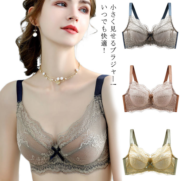 Rakuten - ブラジャー 小さく見える 送料無料 小さく 見せる ブラ 大きな胸を小さく見せるブラ さらしブラ ブラジャー 着痩せ 胸を小さく見せるブラジャー ブラ 着やせ 揺れない 補正下着 胸を抑える スマートブラ 薄い インナー かわいい neiyi-2380-gg 海外通販