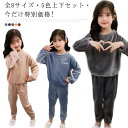 全8サイズ アウター コート 女の子 バスローブ 子供 もこもこ 子供服 キッズ ナイトウェア 着る毛布綿 コットン 大きいサイズ shuiyi-2265-gg...