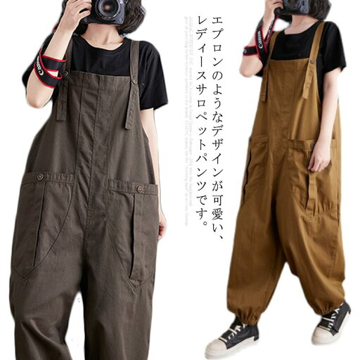 サロペットパンツ オーバーオール レディース かわいい ゆったり 新作 ナチュラル ゆったり らくちん つなぎ 夏 オールインワン おしゃれ kuzi-2115-gg 海外通販 サロペットパンツ オーバーオール レディース かわいい ゆったり 新作 ナチュラル ゆったり らくちん つなぎ 夏 オールインワン おしゃれ kuzi-2115-gg 海外通販