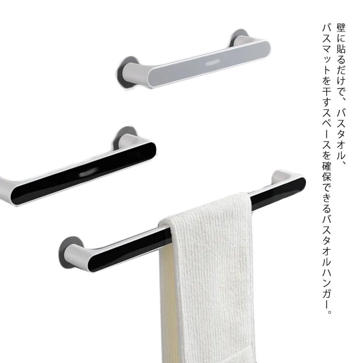 タオルハンガー タオル掛け バスタオル掛け ふきん掛け 壁かけ 粘着式 壁面 収納 防水 タオル 収納 タオルホルダー バスマット 乾燥 タオルラック タオルスタンド 室内干し キッチン 洗面所 台所 トイレ 簡単 設置 省スペース スリム シンプル maojinjia-1566-gg 海外通販