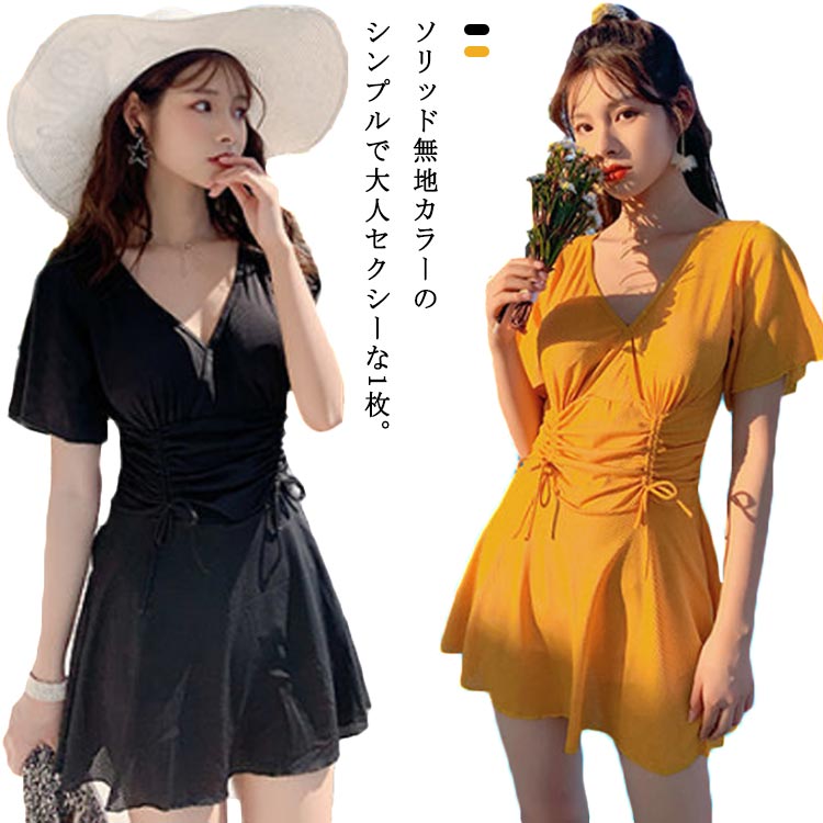 水着 体型カバー レディース タンキニ 体型カバー水着 30代 40代 20代 ぽっちゃり オトナ女子 大きいサイズ ママ水着 露出控えめ ミセス バックフリル 3点セット ショートパンツ セクシー 大人 お洒落 黒 M L 2L 3L 4L 女性 yongyi-2363-gg 海外通販