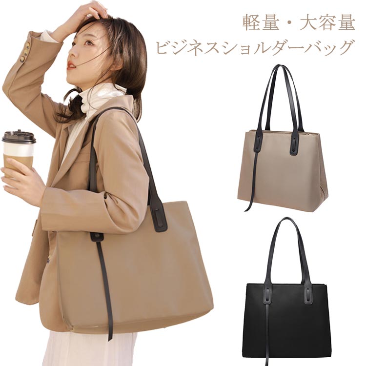 ショルダーバッグ 送料無料 シンプル トートバッグ リュックサック 肩掛け 通勤 通学 旅行 オックスフォード パソコンバッグ 軽量 カバン ビジネスバッグ 撥水 拡張 大容量 無地 仕事鞄 bao-3171-gg 海外通販