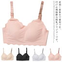 授乳ブラジャー マタニティ カップ取り外し授乳ブラ 前開き マタニティブラ 美背 ストレッチ お洒落 ノンワイヤー 可能 インナー 産前 産後 矯正下着 下垂防止 柔らかい 2枚セット 送料無料 neiyi-181-gg 海外通販