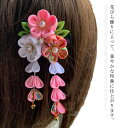 送料無料! 髪飾り 和装 浴衣 成人式 結婚式 卒園式 ウェディング ちりめん ビラかんざし パッチン留め 花盛り 桜 鈴 藤下がり 花 袴 七五三 着物 卒業...