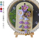 全5色・送料無料! 髪飾り ちりめん ヘッドドレス ウェディング 卒業式 卒園式 花 袴 和装 浴衣 成人式 結婚式 七五三 花盛り 女の子 キッズ 大人 桜 ...