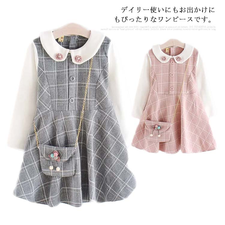 Rakuten - ドレス ワンピース チェック柄 子供服 女の子 お嬢様 長袖 卒業式 入園式 可愛い 送料無料 プリンセスドレス 春秋 通園 通学 誕生日 フォーマル バッグ付き tz-2250-gg 海外通販