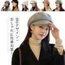 全6色 送料無料 ニット帽 帽子 ニット ニットキャップ 兎毛混 キャスケット ニット 保温 女性 母 つば付き帽子 冬 防寒 ぼうし 耳まで隠れる レディース...