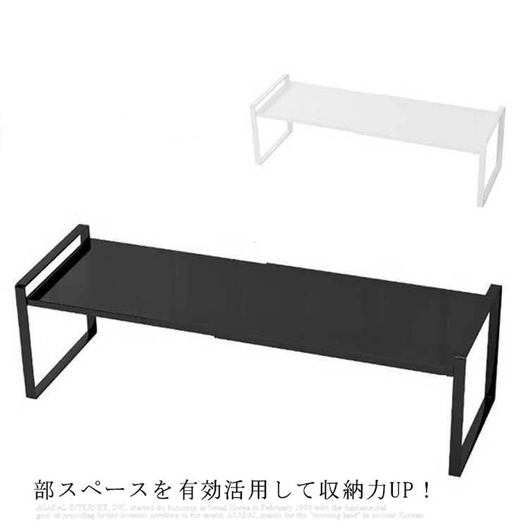 乐天商城 - 伸縮 収納棚 シンク下収納 2段 伸縮棚 小物収納 フライパン 収納 皿収納 スパイスラック スタッキング キッチン収納 伸縮ラック キッチンラック 組み立て簡単 食器棚 調味料ラック 鍋 洗面台 収納 伸縮収納棚 北欧 おしゃれ shouna-1708-gg 海外通販