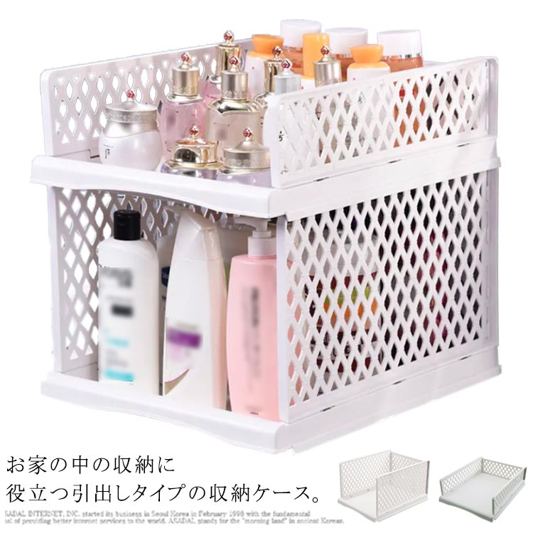 収納ケース 収納ボックス 透かし クローゼット収納 バス用品収納 化粧品 おもちゃ ...