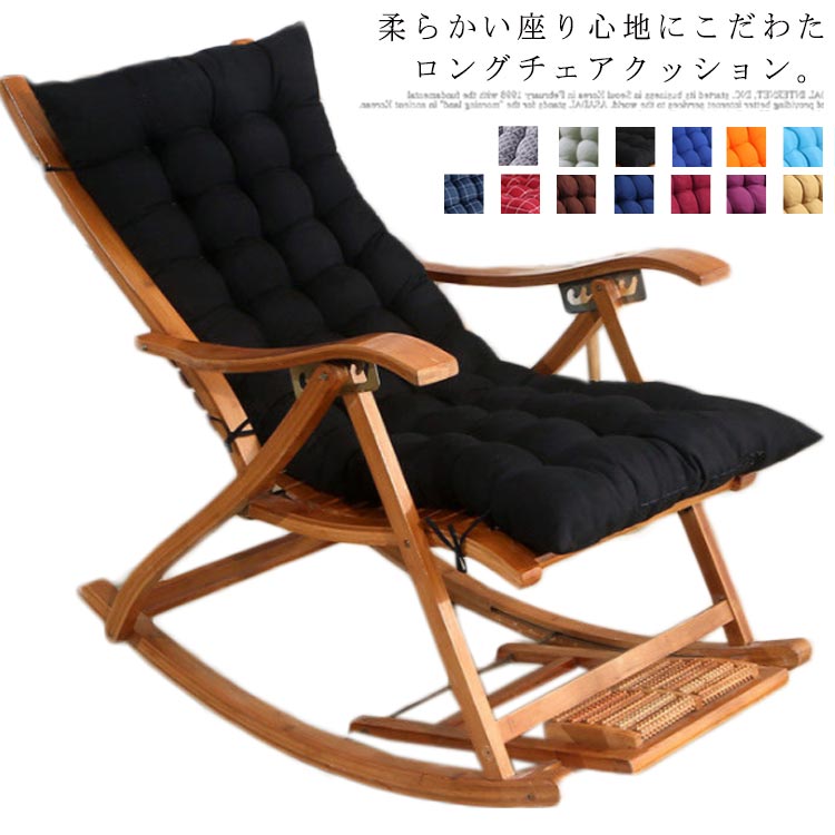 チェアクッション 背もたれ リクライニングチェア クッション 座布団 車クッション 長い椅子 ロングクッション シートクッション ロングイス ロングチェアクッション 柔らかい ふわふわ 在宅勤務 在宅ワーク テレワーク おしゃれ zuodian-1740-gg 海外通販