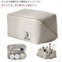 ポーチ 化粧ポーチ かわいい 小物入れ ポーチ コスメポーチ 無地 レディース ミニ財布レディース 長財布 機能的 メイクポーチ おしゃれ プレゼント ま口コスメポーチ 帆布 女性 ミニ財布 ケース 20代 30代 40代 50代 ギフト 送料無料 huazhuangbao-2007-gg 海外通販