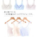 2着セット ノンワイヤー 子供用 キッズ ブラトップ 女の子 ブラジャー ガールズ 女児 少女 インナー 可愛い ジュニア 高校生 ナイトブラ キャミソール カ...