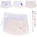 4枚組 女児 ボクサーパンツ ショーツ 女の子 インナー 下着 キッズ ガールズ ジュニア 幼児 小学生 送料無料 かわいい 柔らか ストレッチ 通気性 フィッ...
