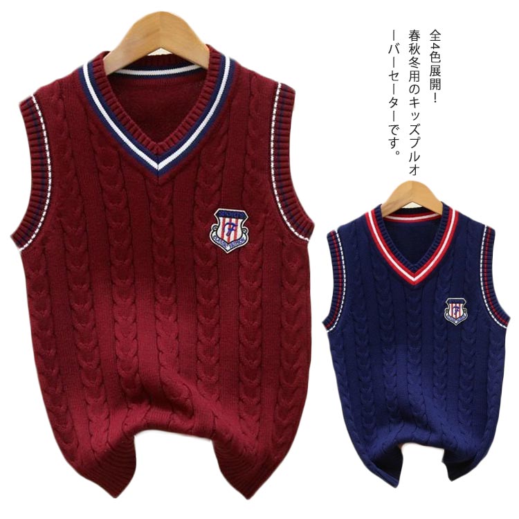Knit - ニットベスト Vネック ケーブル セーター スクール 制服 ジュニア 高校生 中学生 小学生 男の子 女の子 春秋 トップス チョッキ 子供服 入学式 卒業式 お洒落 tz-37-gg 海外通販