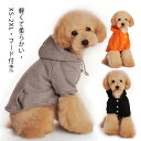 犬服 小型犬 中型犬 ドッグウェア ドッグ服 中小型犬 犬の服 犬 猫 長袖 ペット 暖かい ペット服 ペットウエア カバーオール 犬ウェア かわいい 防寒 フ...