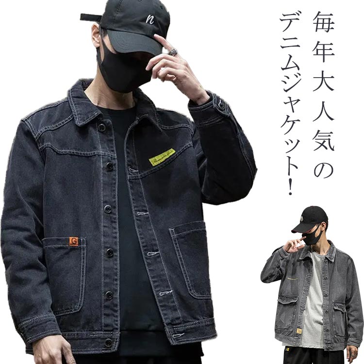 乐天商城 - デニムジャケット メンズ Gジャン ブルゾン メンズファッション 羽織り ヴィンテージ 春 秋 冬 アウター デニムジャケット 春 ジャケット デニムブルゾン デニム ジージャン 細身 カジュアル 大きいサイズ 20代 30代 40代 50代 送料無料 waitao-974-gg 海外通販