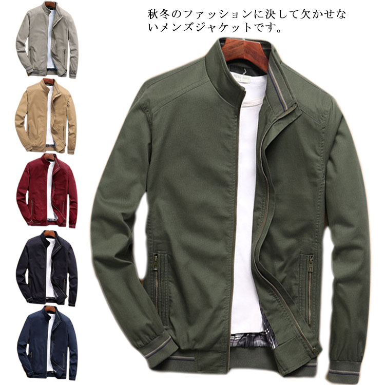 乐天商城 - ジャケット メンズ ミリタリー 作業服 アウトドア お洒落 ストリート 着痩せ ジャンパー 大きいサイズ 防寒 スリム ブルゾン カジュアル waitao-965-gg 海外通販