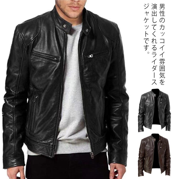 Rakuten - ライダースジャケット メンズ アウター 合皮 防寒 カジュアル 春秋服 お洒落 アウトドア 普段着 バイクジャケット ジャンパー 大きいサイズ レザージャケット ブルゾン ジャケット waitao-939-gg 海外通販