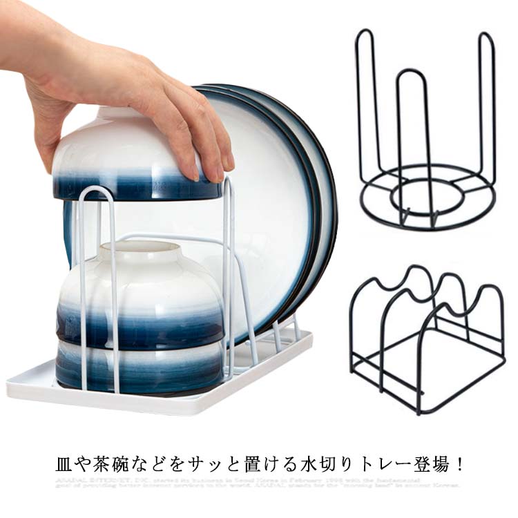 Rakuten - 水切り 収納 水切りラック 皿 茶碗 碗ラック スリム 乾燥 干す 乾かす 鍋蓋 鍋蓋立て 鍋 キッチン 水切りかご 水切りトレー 鍋ふた キッチン収納 シンク上 碗 水切りカゴ 省スペース スペース活用 ワン chufang-1785-gg 海外通販