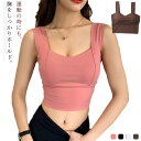 ヨガウェア トップス ブラトップ レディース ホットヨガ ヨガ シャツ ツジム おしゃれ かわいい スポーツブラ タンクトップ キャミ ハーフ フィットネスウェ...