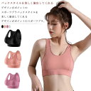 送料無料 ヨガウェア フィットネスウェア スポーツウェア タンクトップ レディース ヨガ シャツ yoga ピラティス スポーツジム トップス ブラトップ ホッ...