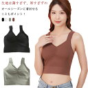 ヨガウェア トップス ブラトップ タンクト ランニング ップ カップ付き ホットヨガ キャミ 水着 レディース フィットネスウェア スポーツウェア ヨガ シャツ...