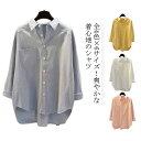 【送料無料】シャツ ブラウス レディース 着痩せ ロングシャツワイシャツ シンプル おしゃれ フォーマル ビジネス スリム ファッション 長袖シャツ 無地 オフ...