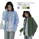 シャツ レディース トップス ブラウス 長袖 ゆったりお洒落 春秋 通勤 通学 送料無料 カジュアルシャツ ロング丈 オーバーサイズ 体型カバー 無地 リラック...