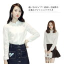 シャツ ブラウス レディース 長袖 ナチュラル 無地 春秋 薄手 送料無料 S M L XL 2XL トップス コットン 2タイプ選べる ホワイト 森ガール系 ...
