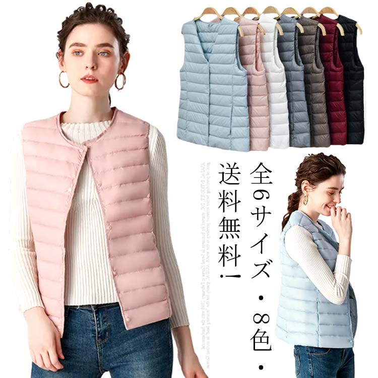 乐天商城 - 全6サイズ・8色・送料無料! ダウン ベスト ダウンベスト レディース ジレ トップス ライトダウンベスト ジャケット インナーダウン 秋 冬 春 大きいサイズ 羽織り 防寒 軽量 アウター コートイン ロング 上着 保温 暖かい グレー 黒 ベージュ majia-284-gg 海外通販