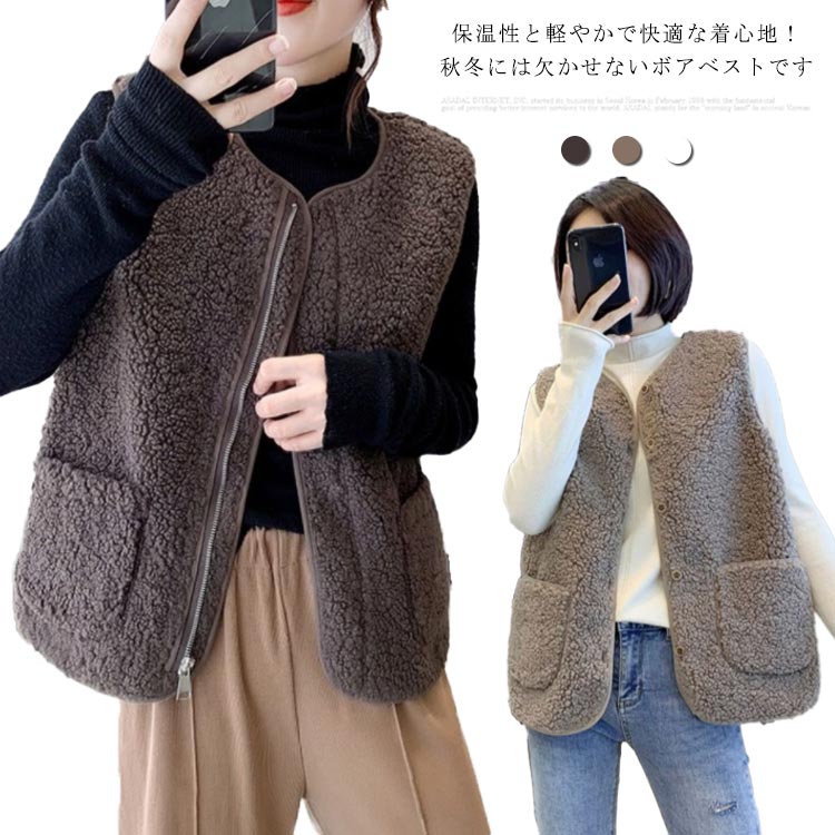 乐天商城 - ボアベスト レディース ふわふわ 柔らかい 韓国風 チョッキ もこもこ ベスト あったか 防風 ポケット付き ファッション 秋冬 防寒 普段着 お洒落 トップス ノースリーブ majia-238-gg 海外通販