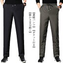 ダウンパンツ ゴルフ イージーパンツ 軽量 防寒 アウトドアパンツ 冬服 撥水 軽量 メンズ ダウン 防風 ロングパンツ ボトムス 厚手 ウェストゴム 紐付き ...