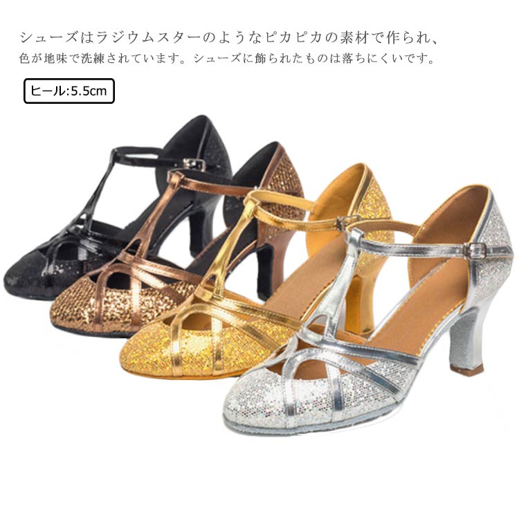 乐天商城 - 社交ダンス ダンスシューズ ラテンシューズ 女の子 ジャズダンス シューズ 衣装 ヒール5.5センチ ラテンダンスシューズ レディース 社交ダンスシューズ ダンス用品 女性ラテンシューズ 美脚 シューズ wudao-3570-gg 海外通販