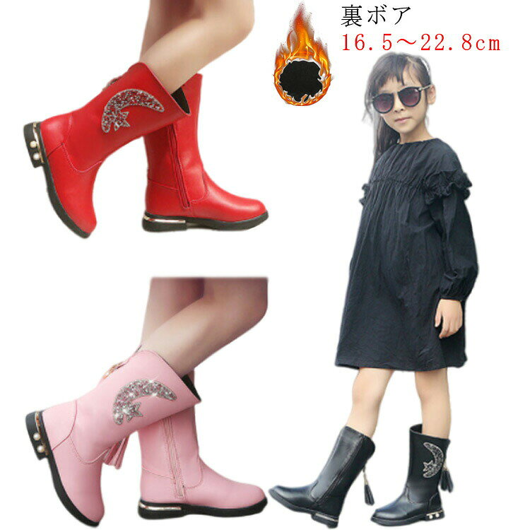 乐天商城 - ロングブーツ 子供 裏ボア 秋冬 秋冬 リボン 子供シューズ レース プリンセスブーツ ローヒール ハイブーツ 防寒 ミドルブーツ 子供靴 ぺたんこ 冬 女の子 子供ブーツ スノーブーツ フェイクレザー ショートブーツ 子供 裏起毛 xuezi-3019-gg 海外通販