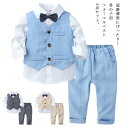男の子スーツ タキシード ロンパース ベビースーツ フォーマル パンツ 男の子 70-110 ベビー 赤ちゃん 子供 ボトム フォーマルスーツ ベスト チェック...