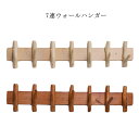コートハンガー コート掛け コート掛け 木製 玄関 長70cm 高15cm 壁掛けフック 耐荷重20kgまで スーツ掛け スッキリ おしゃれ 収納 ウォールハン...