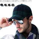 おしゃれ 秋 春 帽子 チェック柄 メンズ CAP メルトン 冬 大きいサイズ サイズ調節可 ギフト ダークグレー ワインレッド ベージュ グリーン カジュアル...