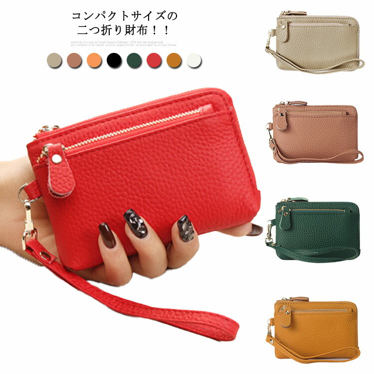 送料無料 財布 レディース 二つ折り 二つ折り財布 おしゃれ かわいい スタイルオンバック コンパクト 財布 小銭入れ カード フェイクレザー ミニ財布 スリム 薄い サイフ さいふ qianbao-3221-gg 海外通販