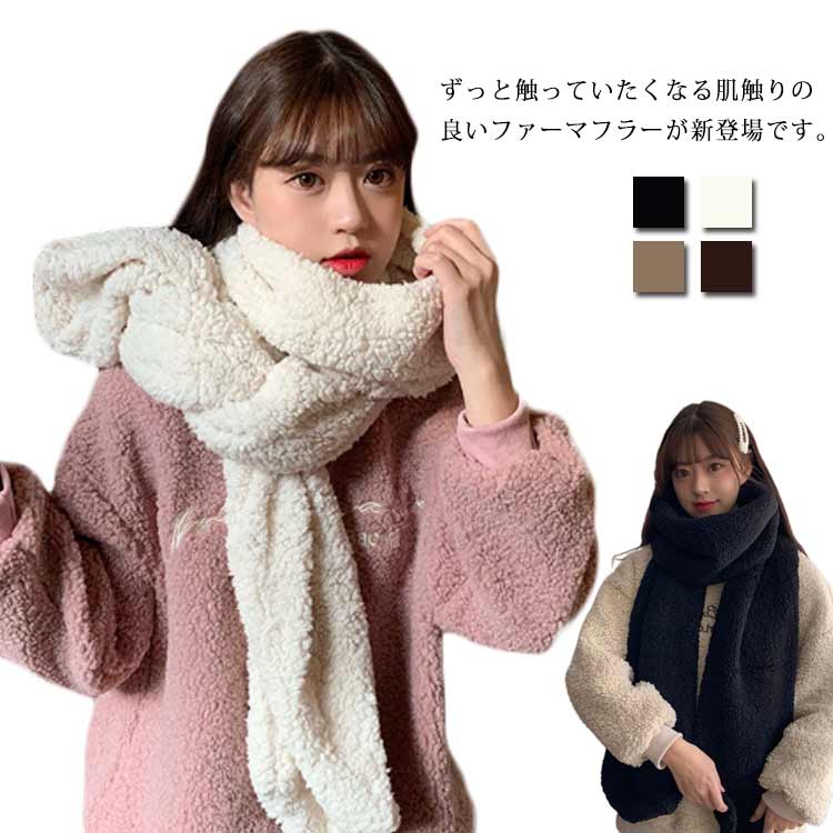Rakuten - スヌード フェイクファー 通勤 通学 大判 ストール あったか ファーマフラー ストール レディース マフラー ネックウォーマー 防寒 冬物 weijin-3244-gg 海外通販