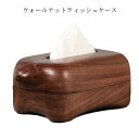 北欧 クマ シンプル ティッシュケース かわいい ティッシュカバー マグネット式開閉 ティッシュボックス ナチュラル 天然木 木製雑貨 北欧 インテリア ウォールナット 木製 おしゃれ キャラクター 新築祝い 引っ越し祝い ウォールナット chouzhihe-4069-gg 海外通販