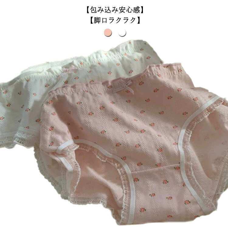 乐天商城 - 送料無料 ショーツ パンツ シームレス スタンダード レディース 下着 パンツ かわいい インナー ノーマル レース レディース 女性用 下着ナイトウエア レディースインナー スタンダード 下着 ランジェリー 綿　学生 neiku-3805-gg 海外通販