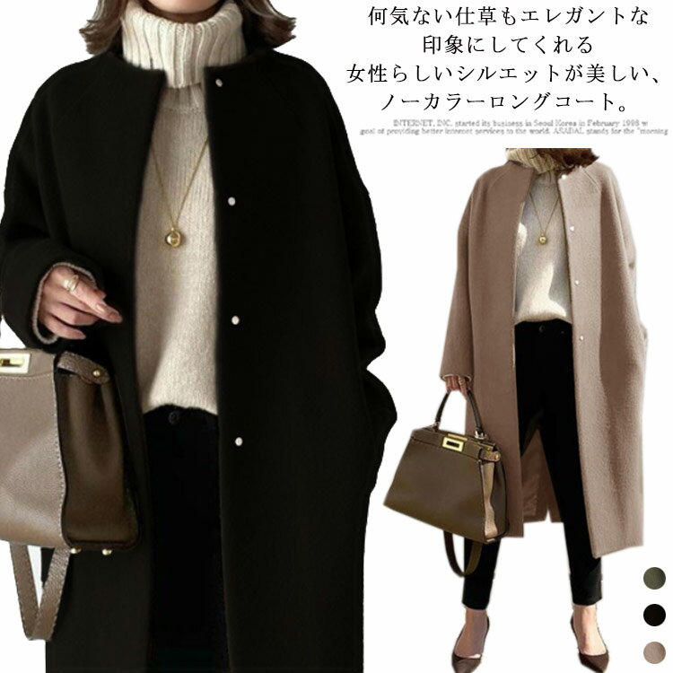 乐天商城 - ロング レディース ウールライク シンプル ノーカラー コート きれいめ 無地 おしゃれ 秋 冬 あったか 大人 オーバーサイズ Uネック アウター 厚手 ゆったり 20代 30代 40代 50代 60代 waitao-2715-gg 海外通販