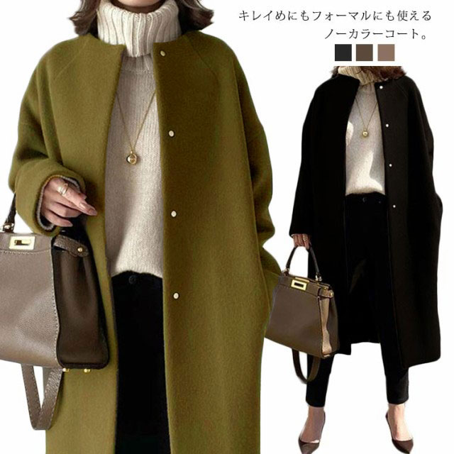 Rakuten - 入学式 レディース ノーカラーコート ロングコート 暖かい 通勤 秋冬 厚手 アウター おしゃれ フォーマル 冠婚葬祭 卒業式 チェスターコート waitao-2702-gg 海外通販
