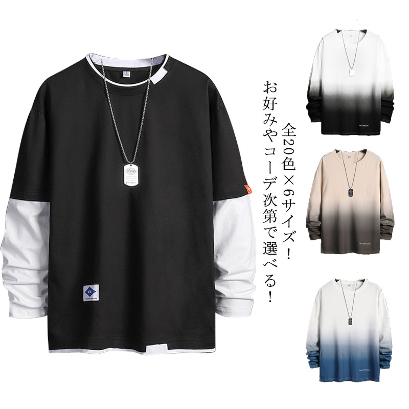 乐天商城 - M-4XL Tシャツ メンズ トップス レディース 厚手 秋 ロンt 白tシャツ ロングティーシャツ 長袖 ロングtシャツ トレーナー スウェット 長袖tシャツ 白ティーシャツ 無地 ティシャツ シャツ 大きめ ゆったり 春 秋 ビッグシルエット T クルーネック txu-988-gg 海外通販